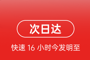 邵阳武冈机场快运航空货运 航空货运
